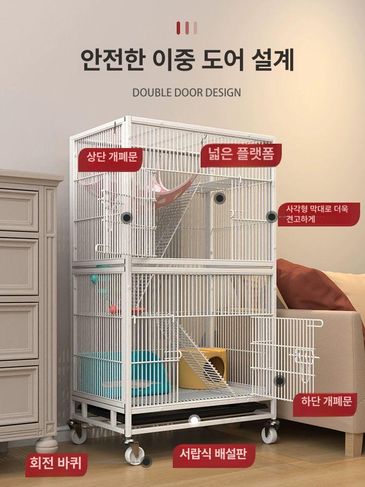 다람쥐집 슈가글라이더 케이지 대형 햄스터 사육장 메인 이미지 높이 확장 61 41x107cm - 상세 이미지 2