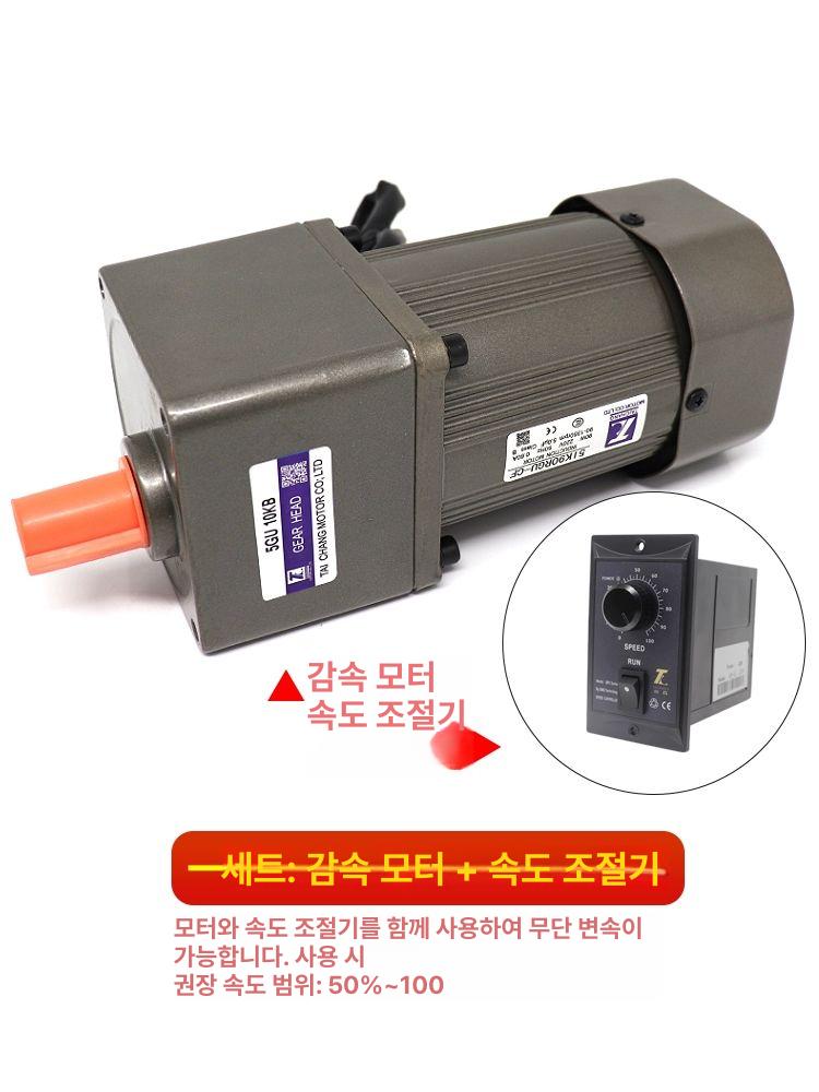 속도조절기 변속 컨트롤러 산업용 감속기 변속기 속도조절 40W 가변 속도 모터 - 상세 이미지 5