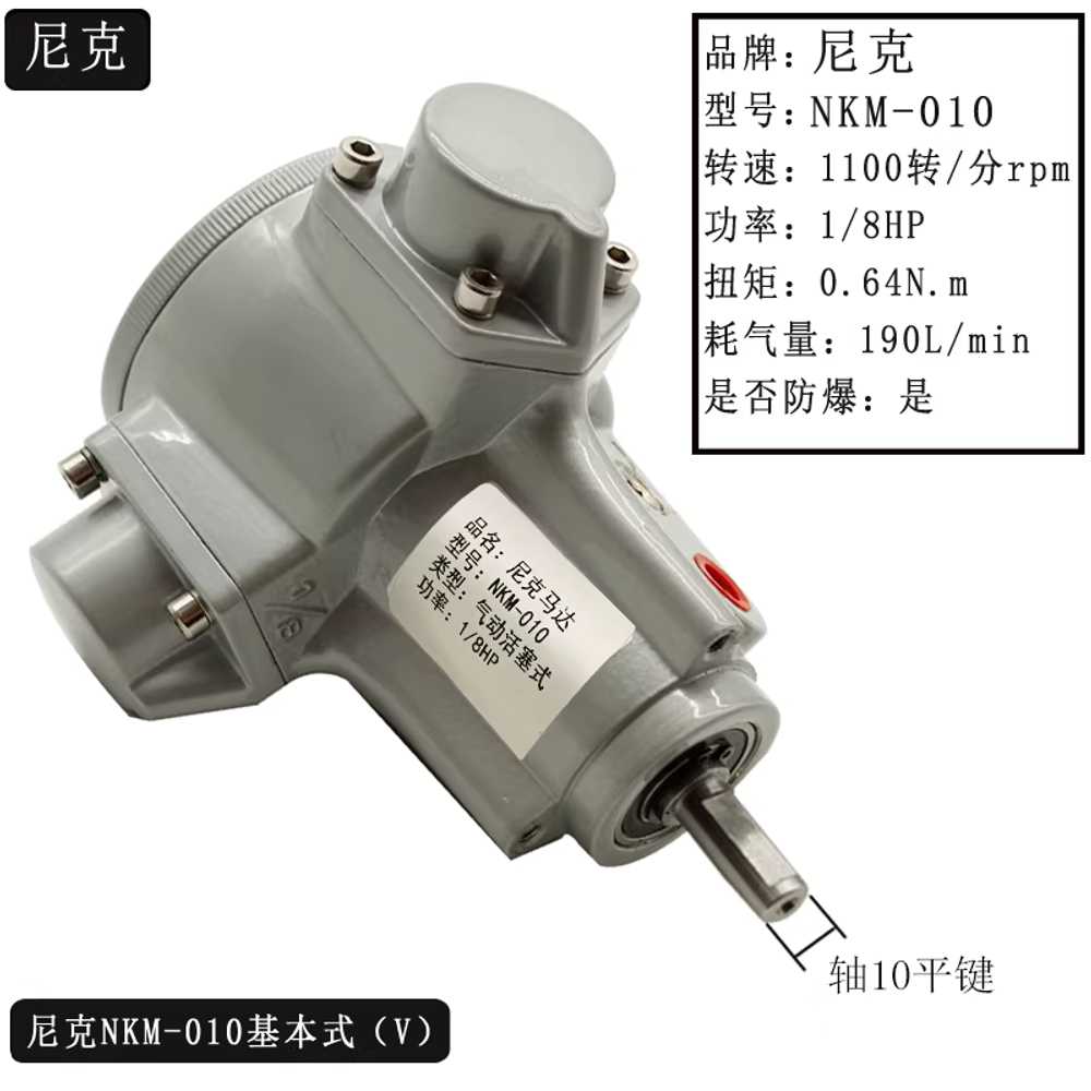 피스톤 모터감속기 정역회전 소형 단상모터 저압3상 MPB 모터 5 휠 3기통 1/8HP 기본형 - 상세 이미지 2