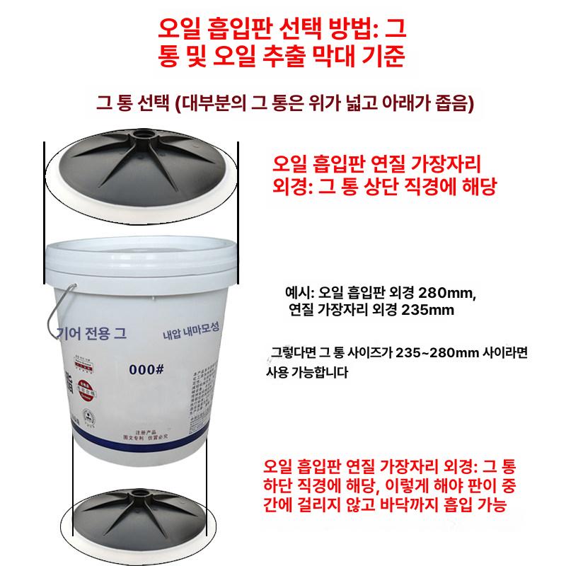 신형 구리스 오일 흡입판 압착기 펌프 판 카트리지 커버 자동 덮개 - 상세 이미지 2
