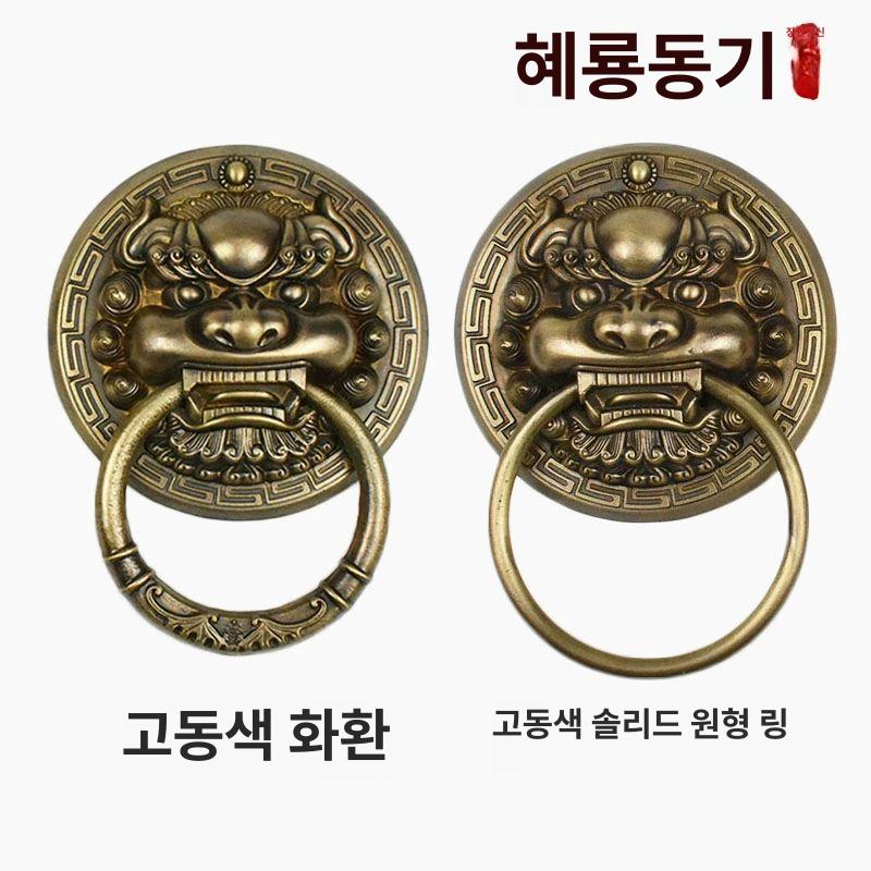 대문 문고리 전통 사자 황동 엔틱 손잡이 리폼 문짝 경첩 - 상세 이미지 2