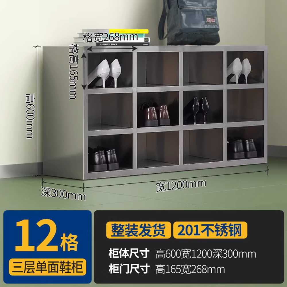 스테인리스 신발 보관함 신발장 숙소 캐비닛 철제 랙 6칸 2단 단면 201 1.1mm 이미지 8