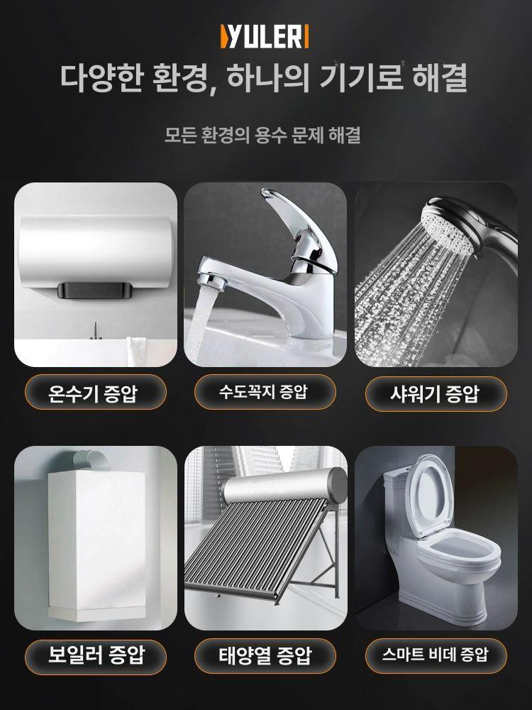 가압펌프 소형 워터펌프 아파트 급수 온수 휴대용 양수기 수압 온라인 부스터 - 상세 이미지 4
