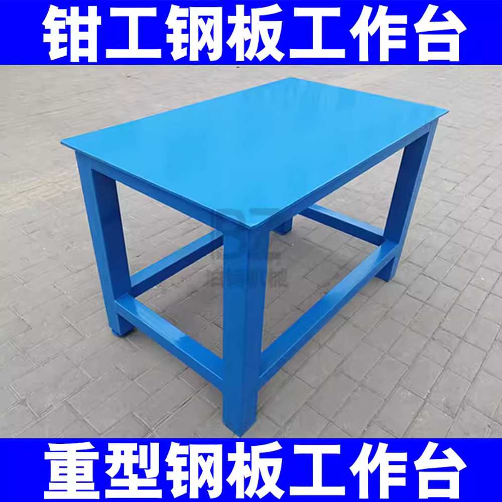 철판 작업대 고하중 이동식 각형 비행 중량물 기계실 500x500x800 면 두께 5mm 이미지 6