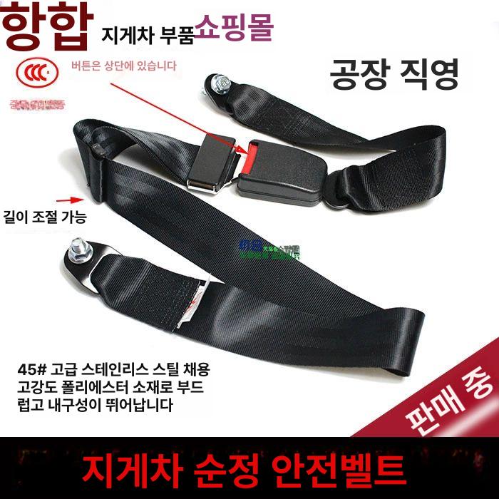 안전벨트 버클 크레인 고정 중장비용 가운데 버튼 트럭용 수동 표준 버튼 중앙 - 상세 이미지 5