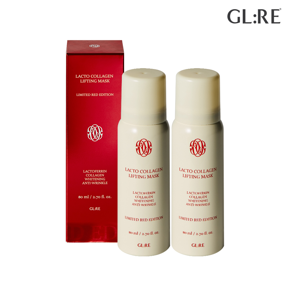 지엘리 락토 콜라겐 뿌리는 마스크팩 80ml 레드 에디션 2개 - 상품 이미지