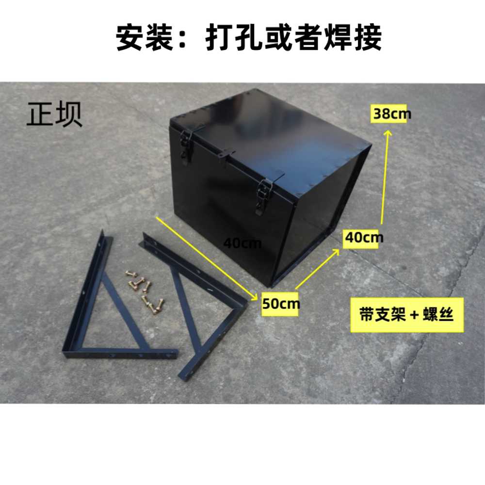 하부 공구함 툴박스 공구통 봉고3 트럭 요소수 정리 60x35x31cm/두께강화/브래킷/숨김잠금 - 상세 이미지 4