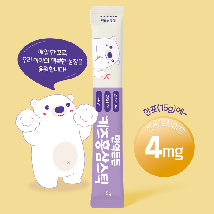 [건강기능식품]면역튼튼 키즈홍삼 어린이홍삼 15ml 30포 면역력영양제 진세노사이드7mg - 상세 이미지 5