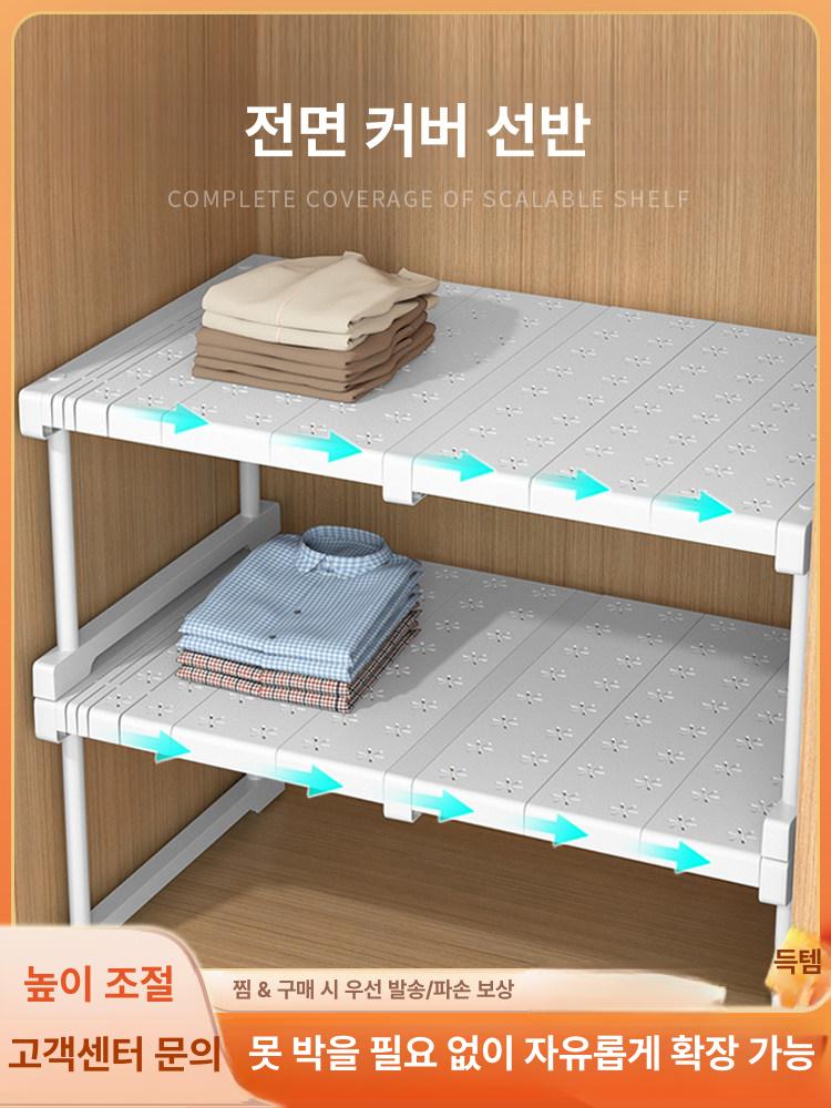 옷장 드레스룸 내부 정리 칸나누기 서랍 장롱 무타공 길이 37-48너비 24높이 22cm - 상세 이미지 2