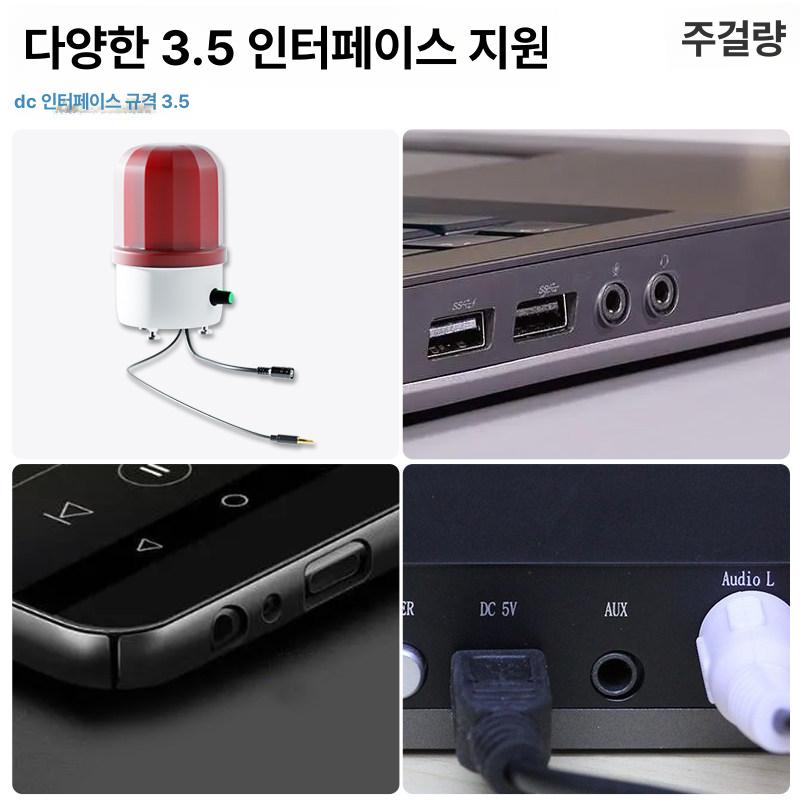 화장실 도움벨 유선 안심벨 남녀 수신기 비상벨 매립형 볼륨 조절 불가+강력 자석 받침대 3개 - 상세 이미지 4