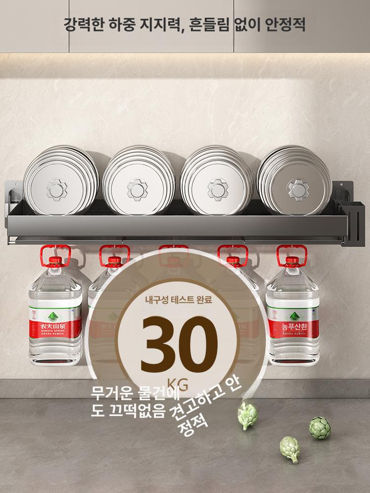 식기건조대 벽부착 그릇 정리대 선반 주방 벽걸이 창문 측면 지지대 80 2단 그릇바구니 - 상세 이미지 5