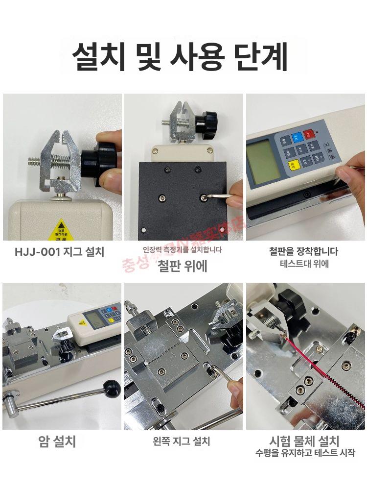 수평 게이지 카메라용 동력계 패드 압력계 정밀 시험기 고정구 포함 HPH 기계대 - 상세 이미지 4