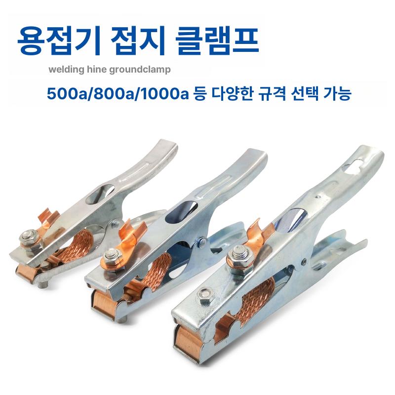 케이블 클램프 전극 와셔 전도성 접지 태양광 스페이서 500A 접지 클램프 - 상세 이미지 3