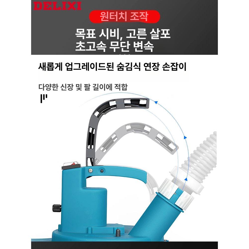 퇴비살포기 농사 배낭형 전동 거름 사료 충전식 과수원 텃밭 투입기 비료 입제 농업용 - 상세 이미지 3