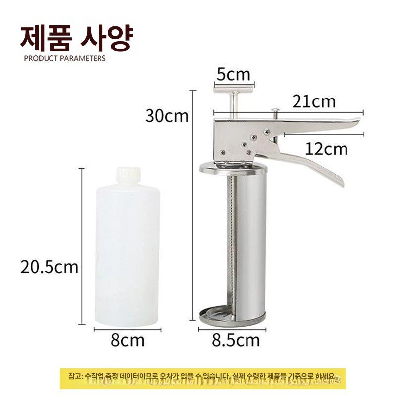 양념 주입기 바늘 인젝터 바비큐 치킨 염지 닭고기 밑간 소스 건+소스 통 - 상세 이미지 3
