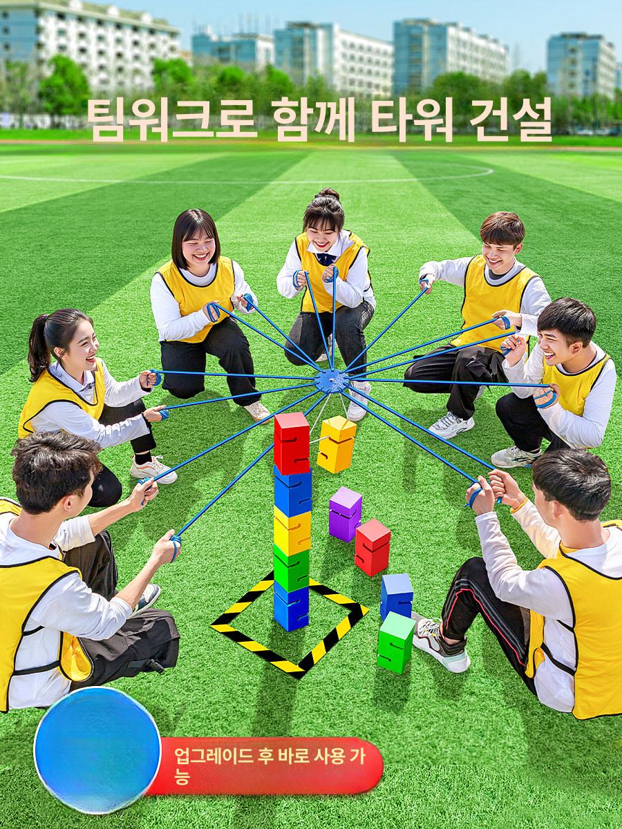 팀빌딩 단체 탑쌓기 타워 단합 운동회 쌓기 협동심 1단계 컬러풀 초시계 5개 분리선포함 - 상세 이미지 2