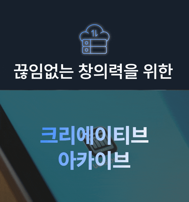 유그린 고성능 나스 2베이 NAS DXP2800 퀵가이드 제공 판매처 상세 정보 이미지 3