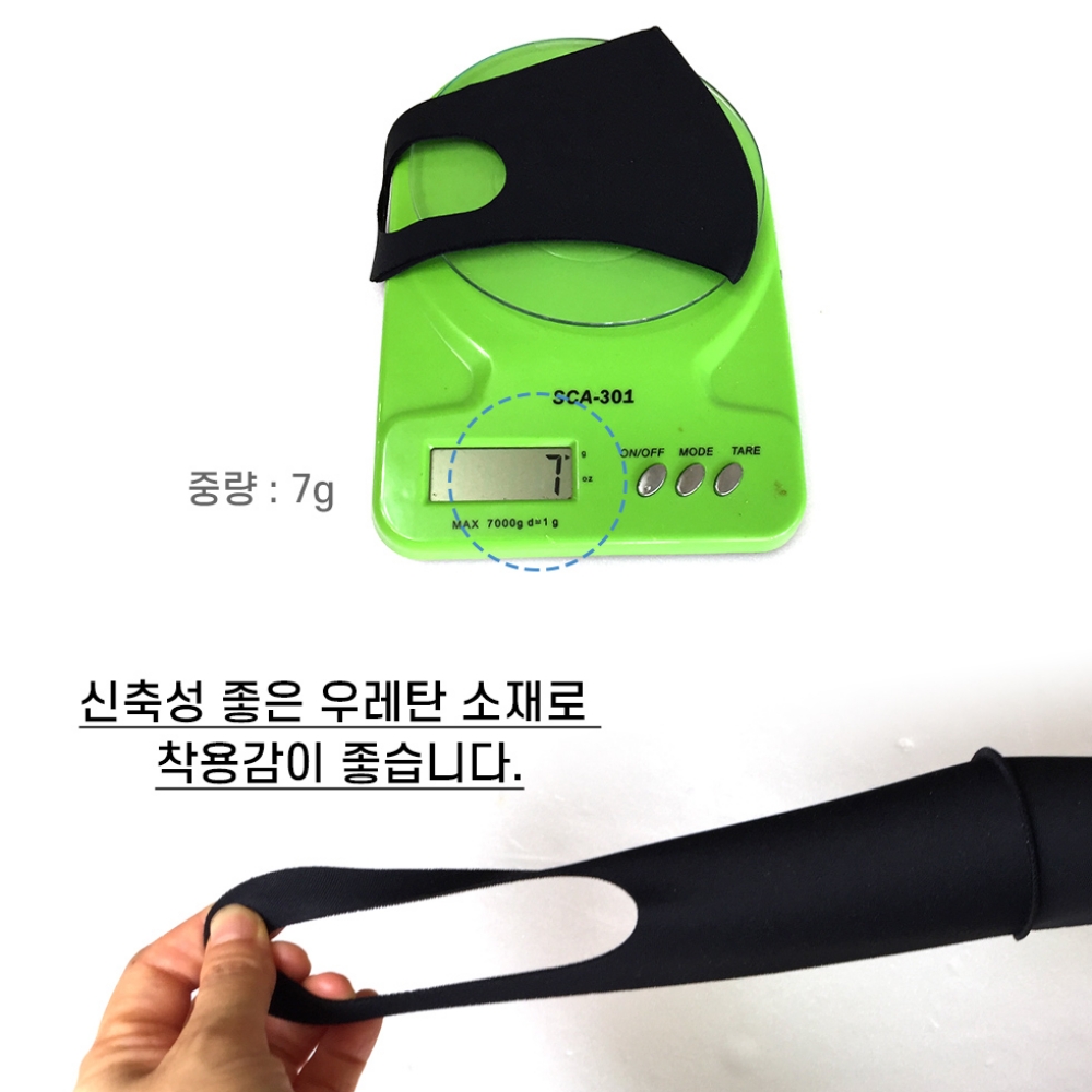 세부리형 컬러 마스크 약국 면마스크 국산 2p - 상세 이미지 4
