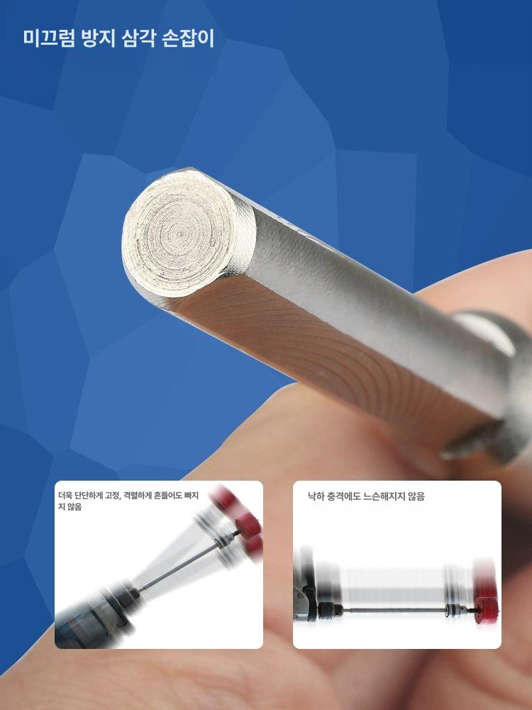 함마드릴 비트 연장대 수직 작업용 홀쏘 연장봉 드릴척 1.5-10mm B12 드릴 척 - 상세 이미지 5