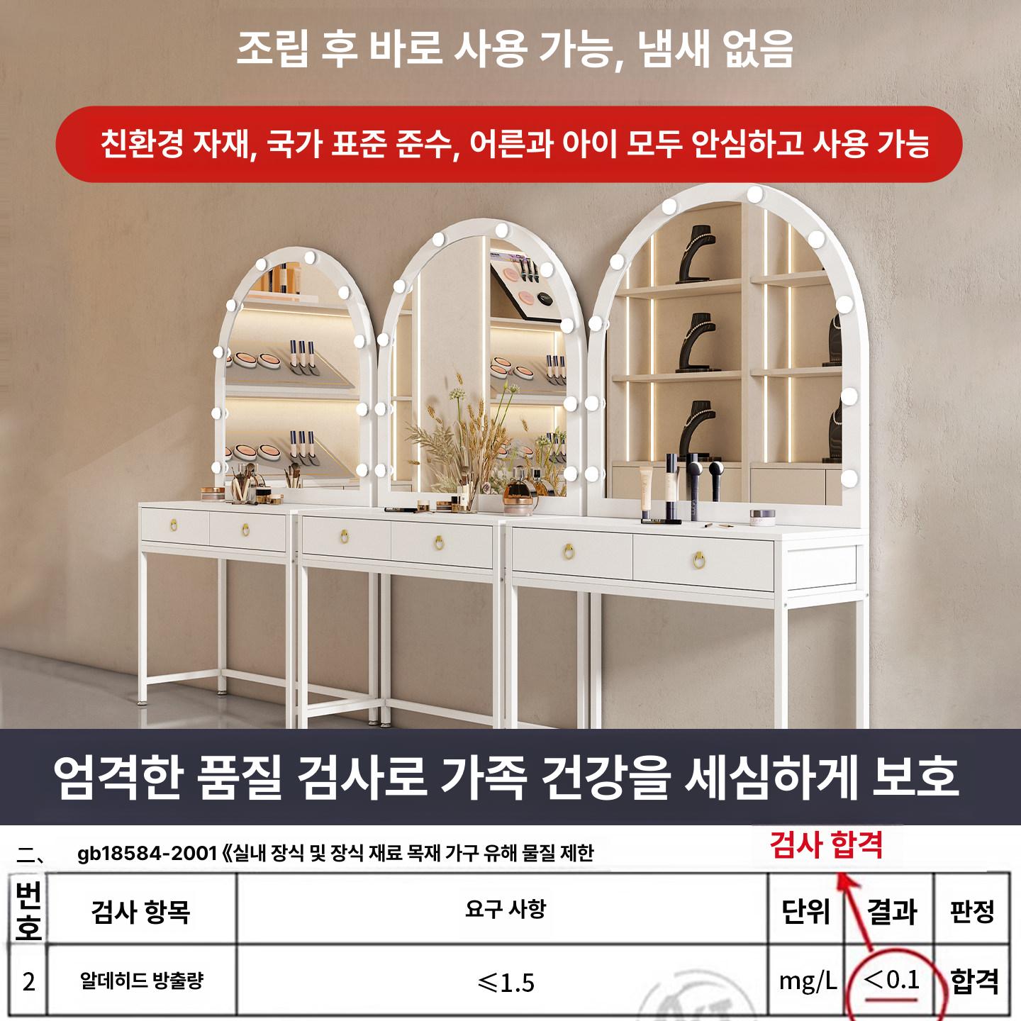 led조명화장대 메이크업 뷰티샵 분장실 업소용 블랙 프레임+블랙 보드 우드 80x40x160cm - 상세 이미지 3