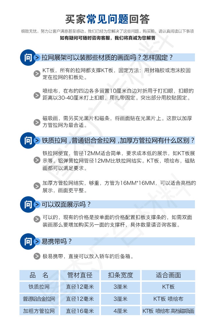 포토월거치대 입간판 철제 대형 접이식 팝업 프레임 디스플레이 지지대 견고한 고정 전시회 - 상세 이미지 5