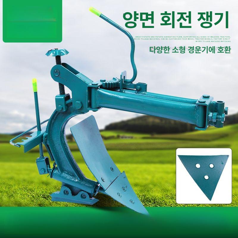 농업용 트랙터 쟁기 밭갈이 농기계 두둑성형기 배토기 소형 감자 작업도구 - 상세 이미지 2