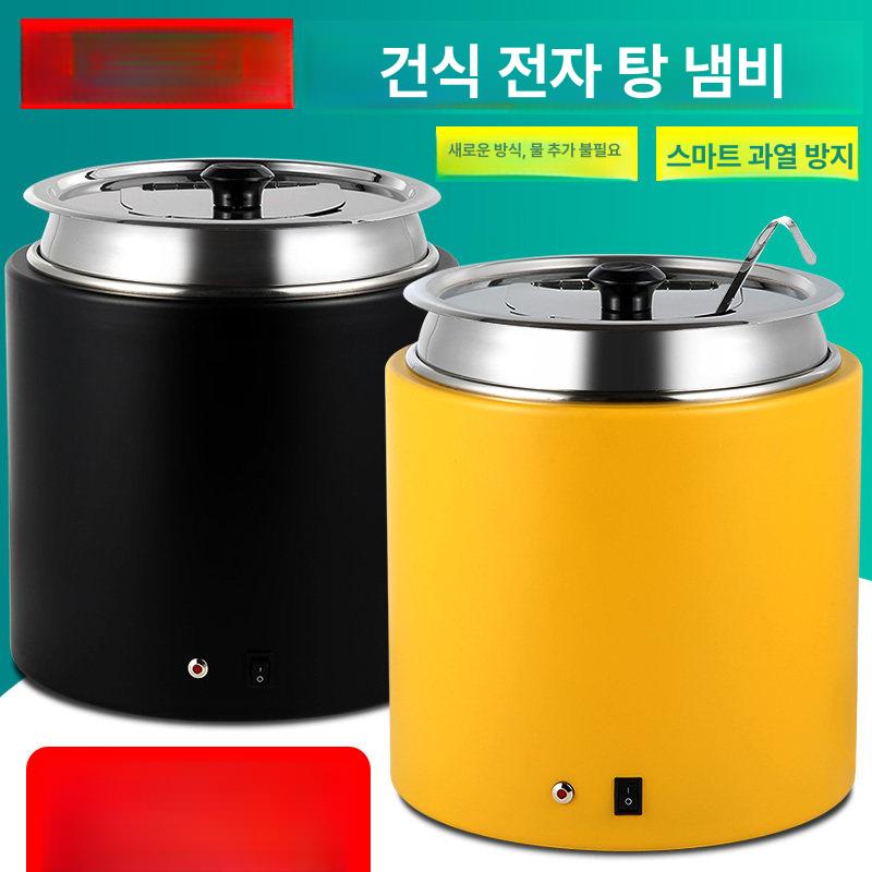 스프 워머 뷔페 스텐 부페 레스토랑 중탕기 챠핑 스테인리스 챠핑디쉬 - 상세 이미지 3