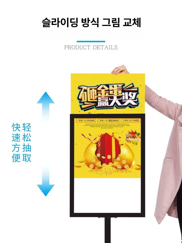 입간판 거치대 POP 매장 홍보판 메뉴판 표지판 안내판 블랙 50 x 70cm 프레임만 - 상세 이미지 3