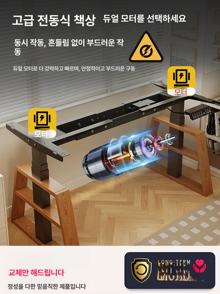 전동 리프트 하부 브래킷 서서일하는 자동 다리 스탠딩 베이크드스마트스크린 고급 2칸 1.1 2m B 공장 직판 무료 배송 - 상세 이미지 2