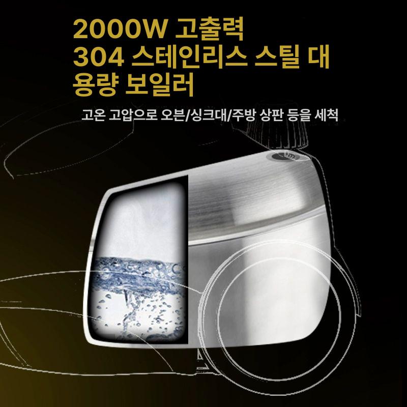 스팀 산업용 스팀기 핸디형 스팀건 분사기 후드 업소용 옐로우 - 상세 이미지 3
