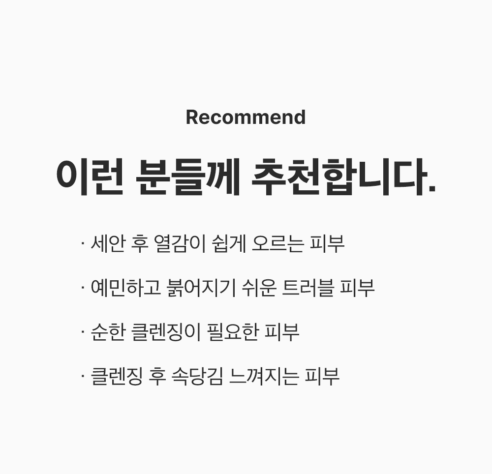 sungboon editor green tomato cleansing foam