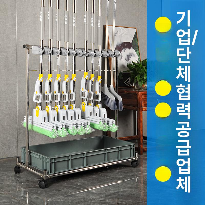 청소도구함 이동식 마대 거치대 대걸레 걸이 6개 후크 8개 행거 이동식 - 상세 이미지 2