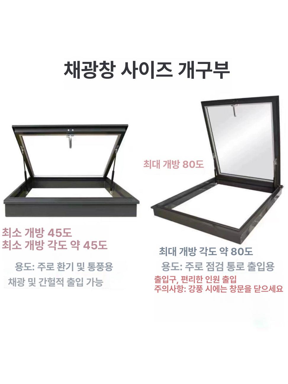 채광창 알루미늄 지붕 다락방 창문 용 선루프 환기 58 x 78 대형 오픈 - 상세 이미지 5