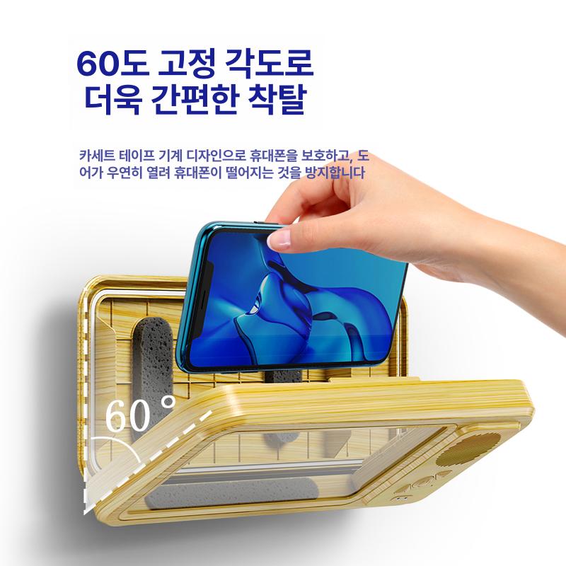 욕실 블루투스 방수 샤워용 생활방수 라디오 충전식 FM 심플 화이트 - 상세 이미지 2