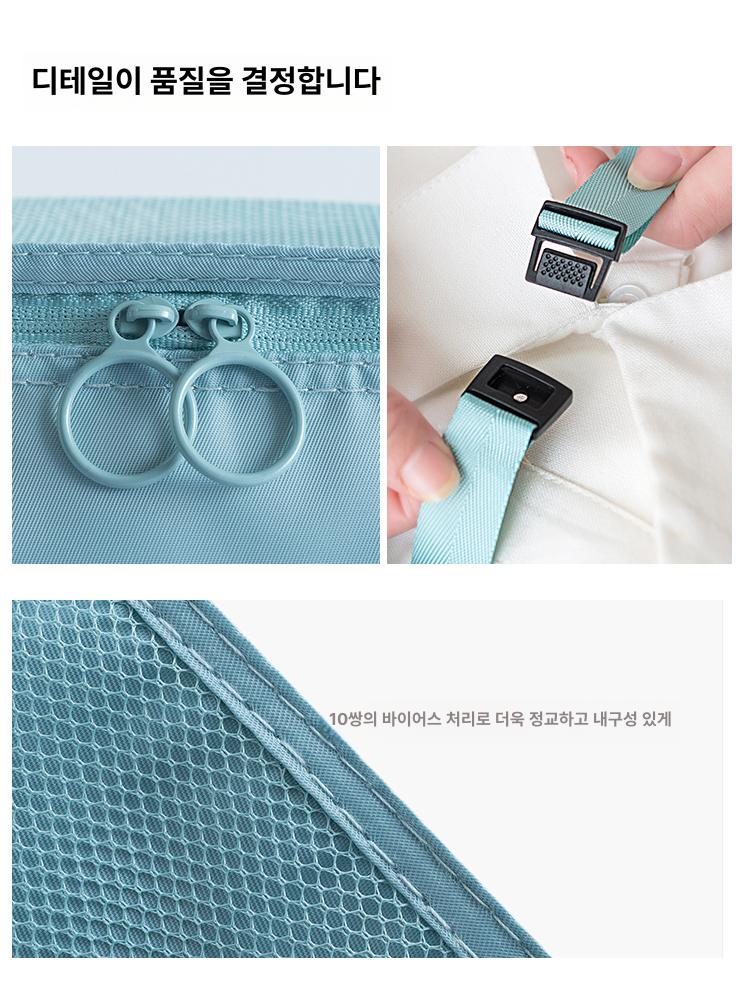 여행 정리백 정리 이너백 수납 파우치 세면백 캐리어 기본 7피스 세트 스카이블루 이미지 6