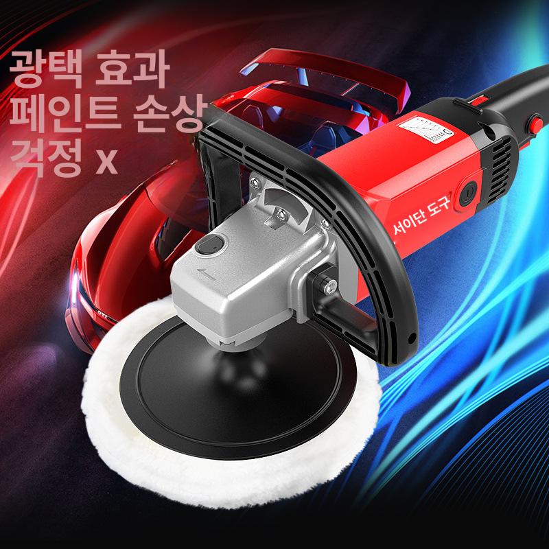 전동 브러쉬 가정용 광택 왁싱 코팅 다용도 수세미 타일 220v 영국 유럽 국가용 - 상세 이미지 3