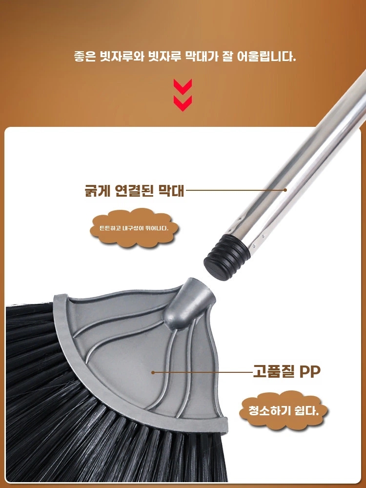 장대 빗자루 갈대 야외 실내 마당 대형 청소 1.75m 3m높이용 A. 1.3미터 부채꼴 - 상세 이미지 2
