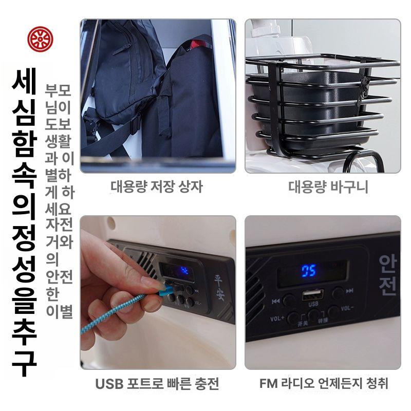 업소용 전동바이크 어르신 노인 오토바이 전동 소형운반 스마트브레이크 800w + 본체만 배터리미포함 60v - 상세 이미지 4