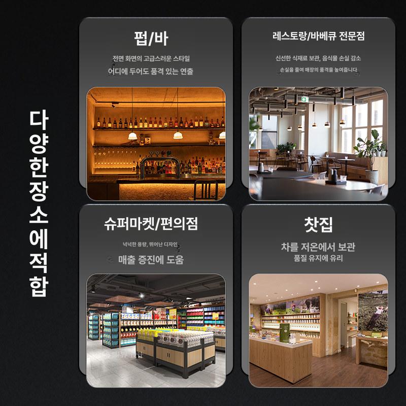 업소용 선반 음료 쇼케이스 주류 카페용 편의점 제과 고급실크스크린 이중문 1000 600x1830 이미지 6