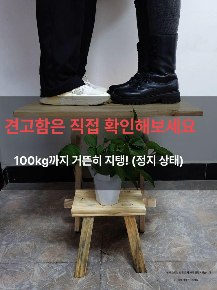 원목 접이식 탁자 밥상 겸용 좌탁 침대용 폴딩 다용도 정사각형 70 높은형 도장 - 상세 이미지 3