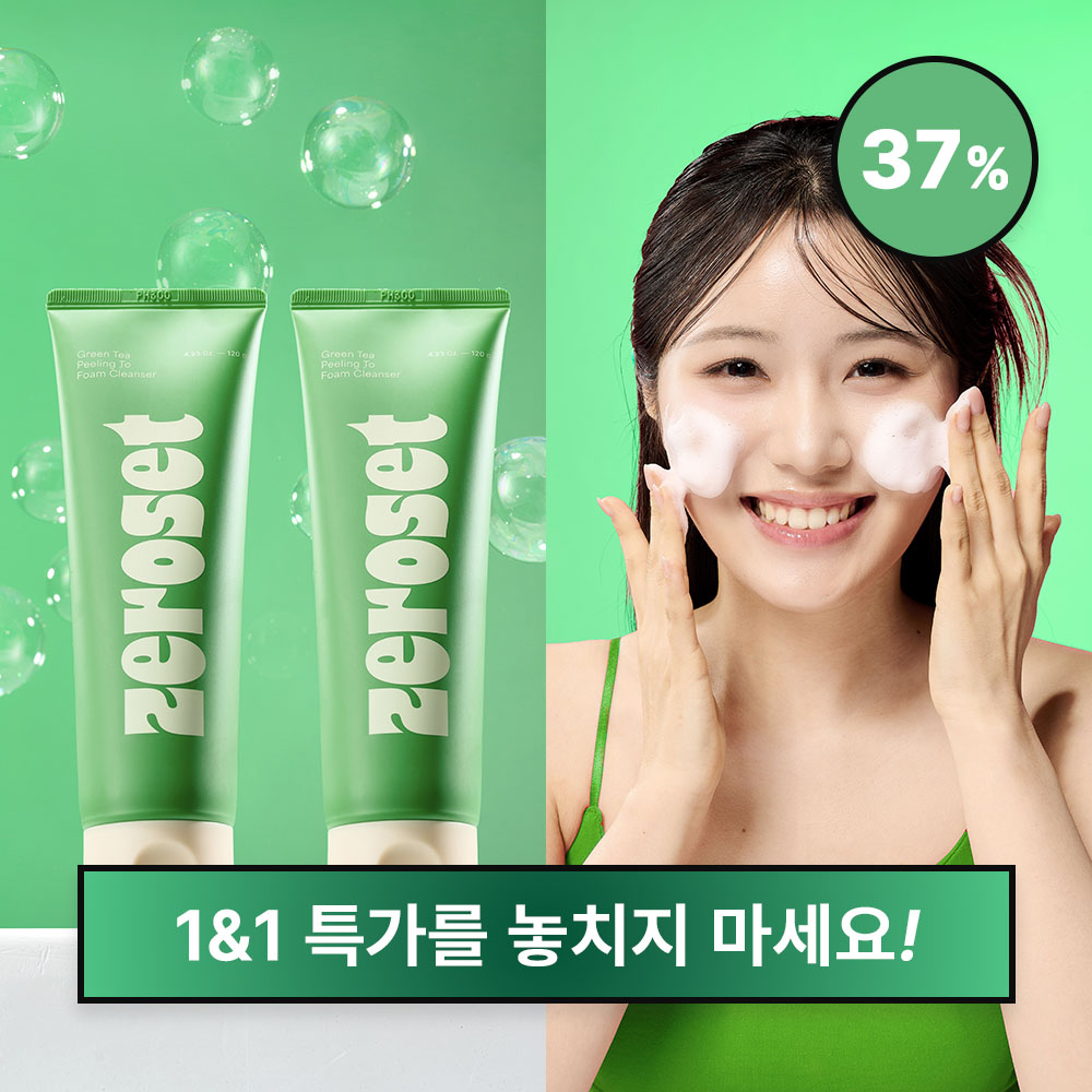[2개] 여드름 증상 완화 기능성 제로셋 그린티 녹차 필링 저자극 미산성 클렌징폼 여드름 트러블 폼클렌저 120ml, 2개 - 상품 이미지