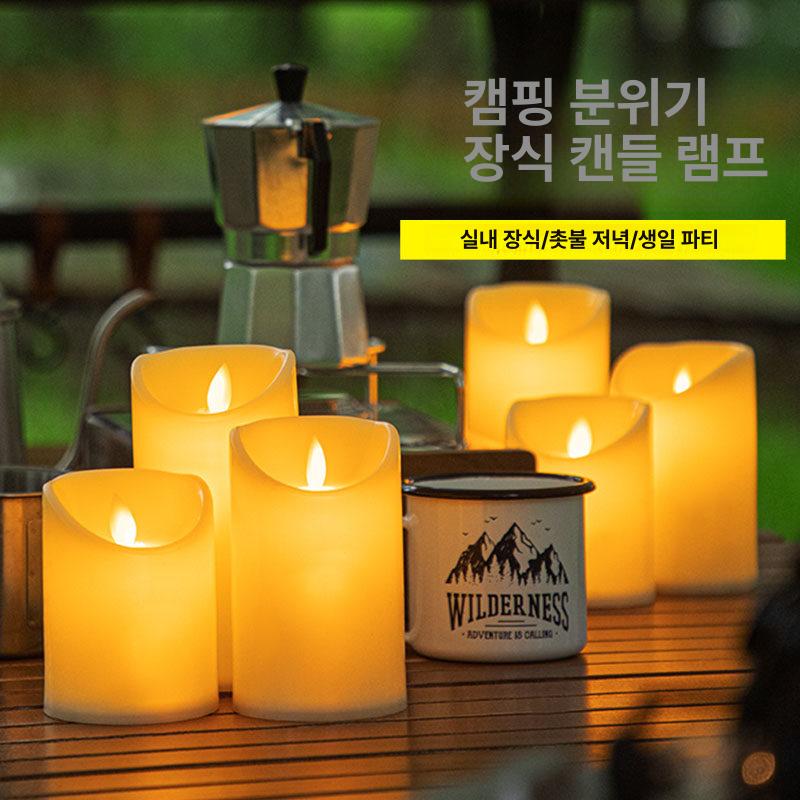 LED 촛불 가짜 티라이트 양초 전자초 무드등 흔들리는 세트 2개 캠핑 배터리 버전 이미지 2
