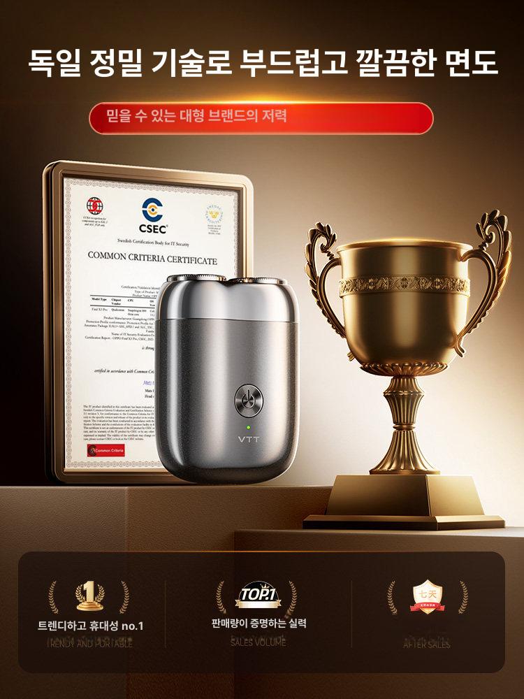 독일미니면도기 휴대용 면도기 미니전기 건식 독일수입 케이블 전동 남성용 - 상세 이미지 4