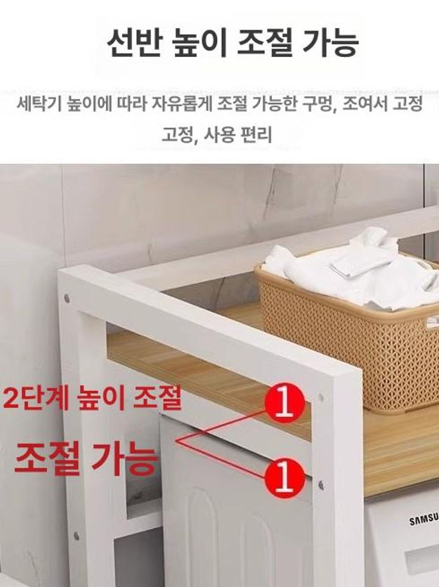 세탁기 건조기 랙 거치대 수납장 경량랙 조립식앵글 받침대 - 상세 이미지 3