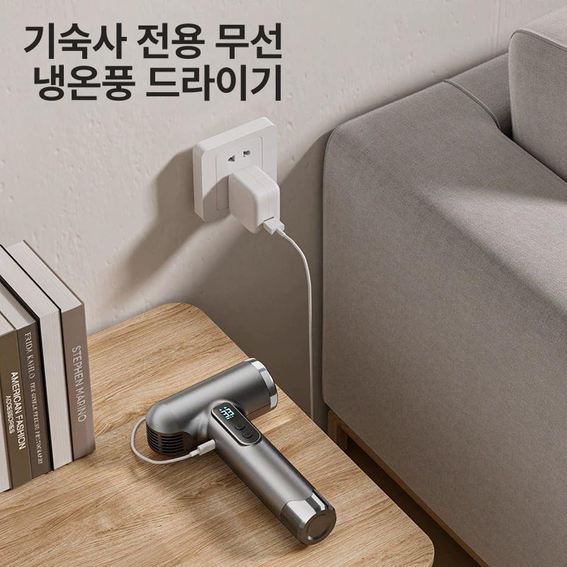 무선 헤어드라이기 블루라이트 여행용 차량용 무선 USB 고속 보조 배터리 그레이 - 상세 이미지 4