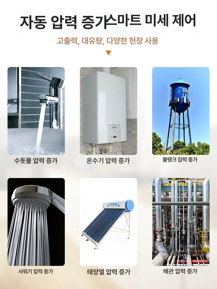 양수기펌프 미니 진공 매트 가정용 온수 순환 보일러 열 보호 100W 자동 표준 - 상세 이미지 3