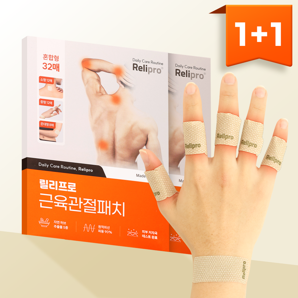 [1+1] 릴리프로 근육관절패치 64매 근육 관절 불편함 완화 손가락 손목 어깨 허리 패치 제품 이미지