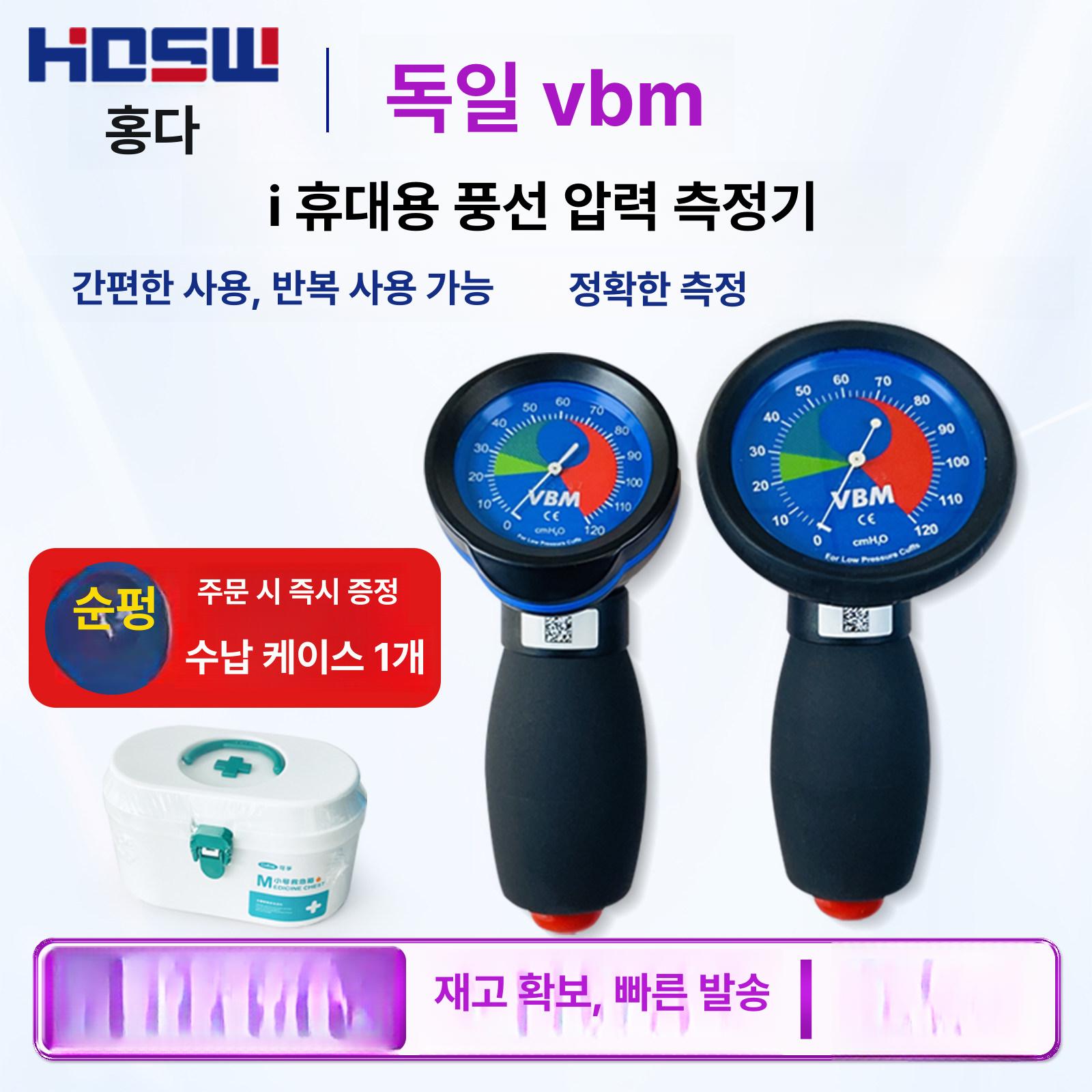 압력 측정기 풍선 측정 게이지 전압계 호스 튜브 감지 독일 VBM 소형 압력계 54-04-000 - 상세 이미지 2
