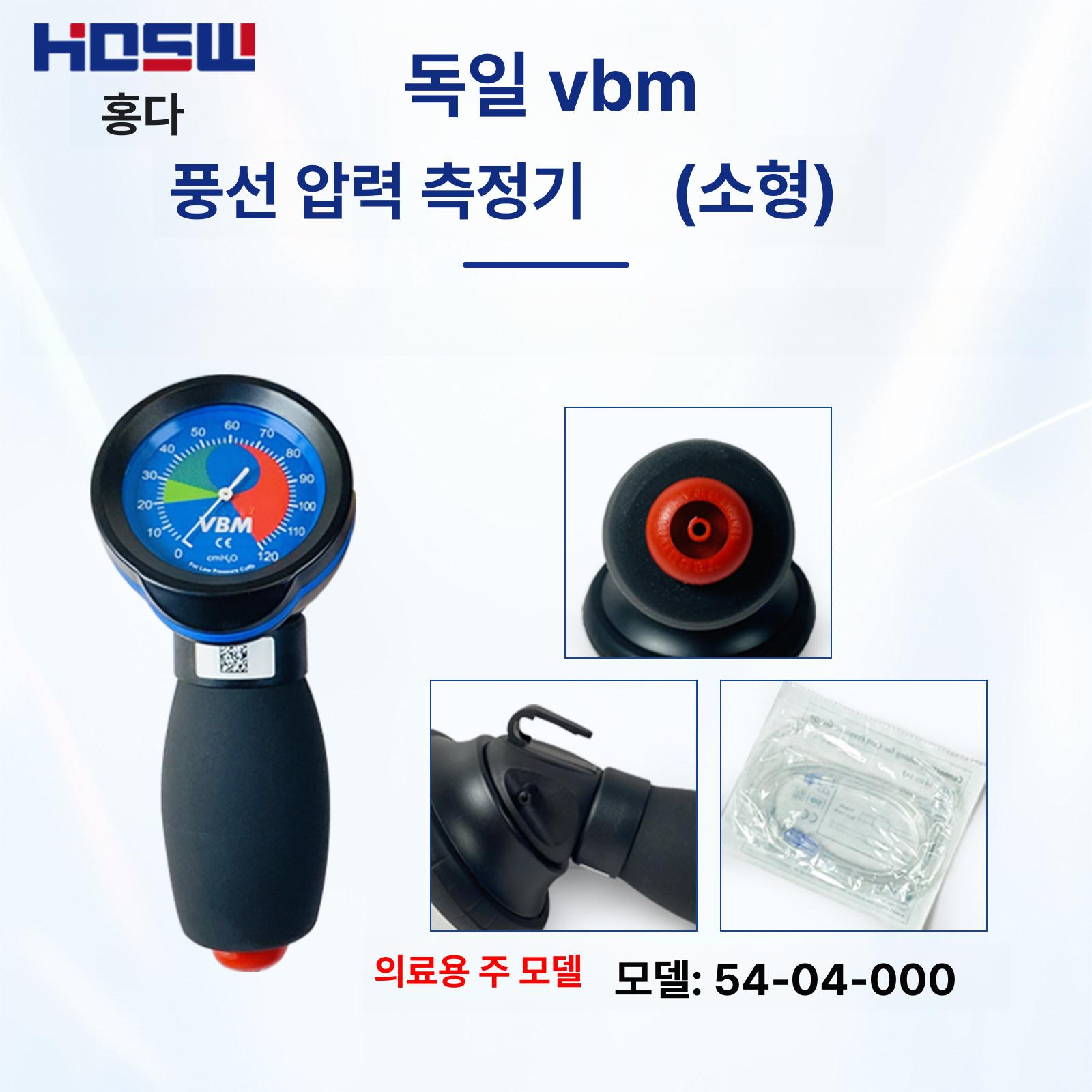 압력 측정기 풍선 측정 게이지 전압계 호스 튜브 감지 독일 VBM 소형 압력계 54-04-000 - 상세 이미지 3