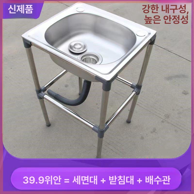간이 캠핑카 코너형 손세정대 식당 카페용 개수대 일체형 두꺼워진 52 38cm 사각봉 포함 B - 상세 이미지 2
